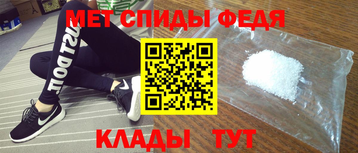АМФЕТАМИН VHQ Изобильный