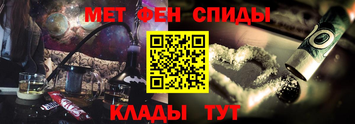 Амфетамин  Amphetamine Розовый  Вход с VPN  Изобильный 