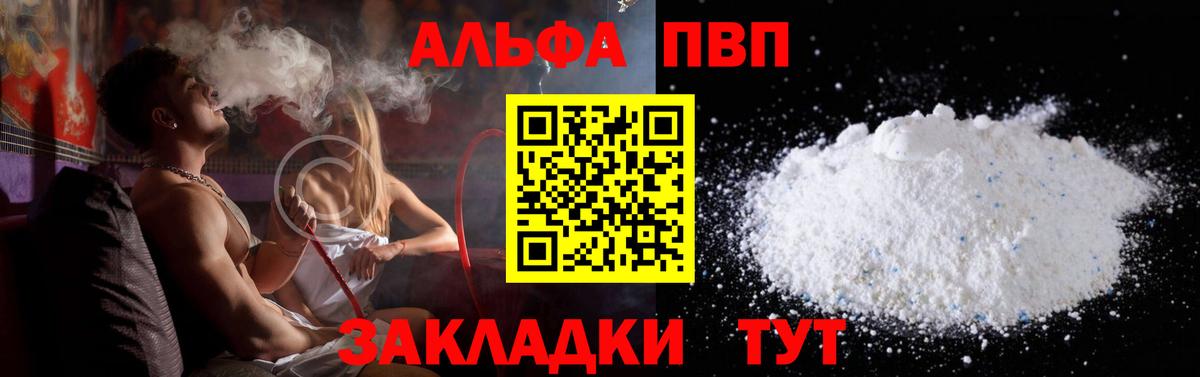 Изобильный  купить наркотики сайты  Вход с VPN  Альфа ПВП СК  APVP СК КРИС  Alpha PVP 