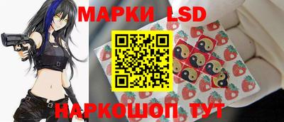 синтетический гашиш Донецк