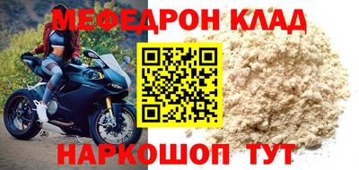 синтетический гашиш Донецк