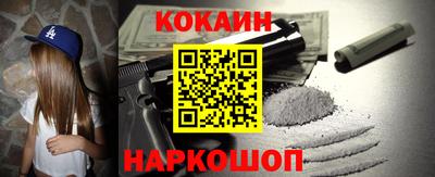наркотики Дубна