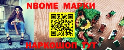 синтетический гашиш Донецк