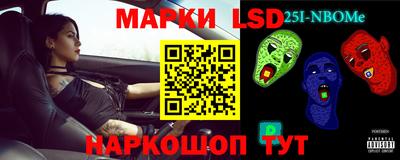 синтетический гашиш Донецк
