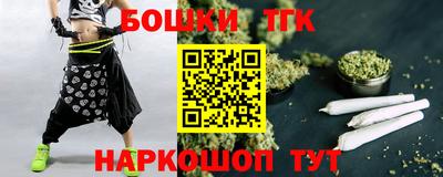 синтетический гашиш Донецк