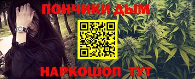 синтетический гашиш Донецк