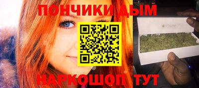 синтетический гашиш Донецк