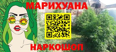 синтетический гашиш Донецк