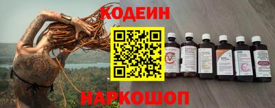 синтетический гашиш Донецк