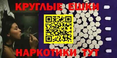 MDMA Донской