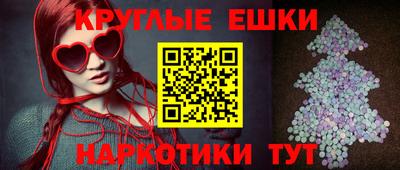 синтетический гашиш Донецк