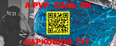 синтетический гашиш Донецк