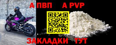 синтетический гашиш Донецк