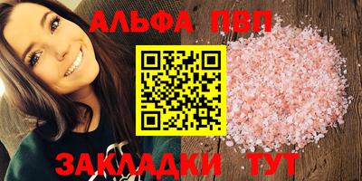 синтетический гашиш Донецк