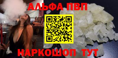 наркотики Дубна