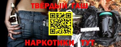 синтетический гашиш Донецк