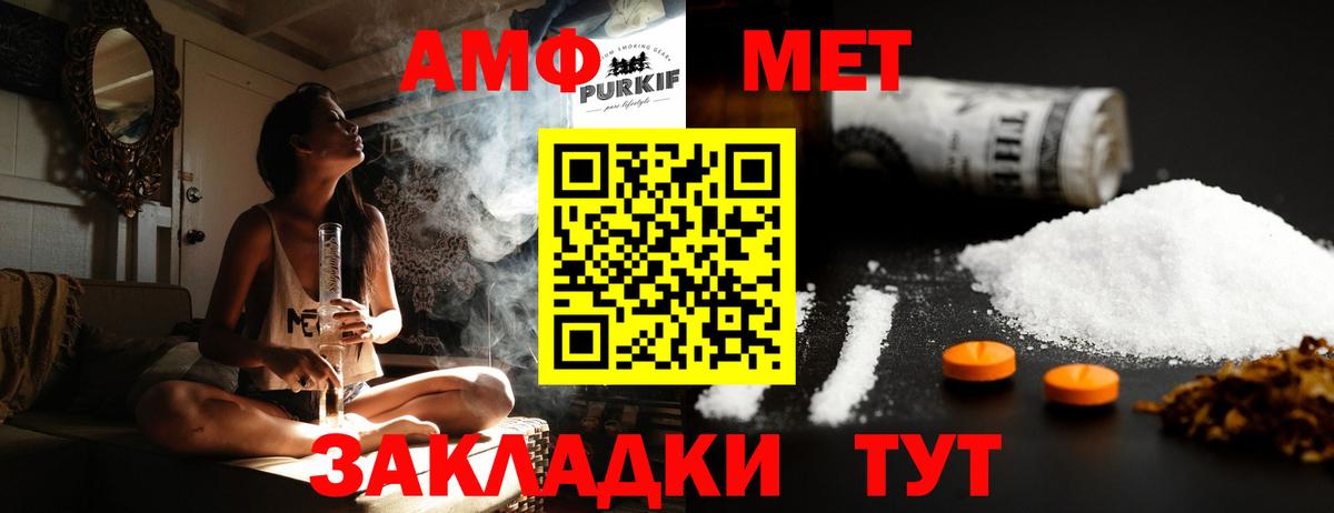 Изобильный  Метамфетамин винт  Метамфетамин винт  МЕТАМФЕТАМИН  Вход с VPN 
